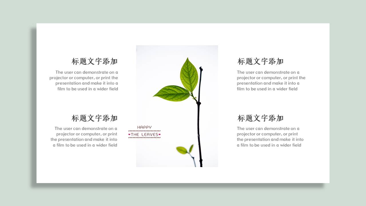 高级简约 (23).pptx